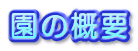 �����Ȃ̒ʒB�ɂ�鍡���s��t��̃C���^�[�l�b�g�ł̃f�B�X�N���[�W���[